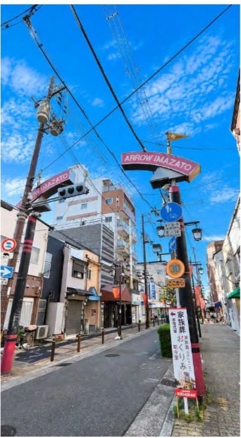 今里商店街